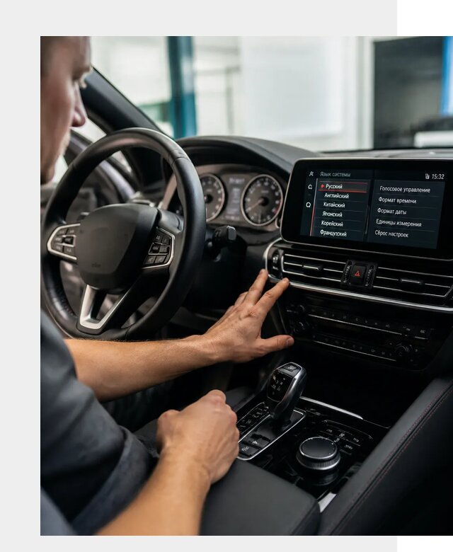 Русификация новых автомобилей в Североуральске по цене 15452 р. | ФастМобиль-Сву