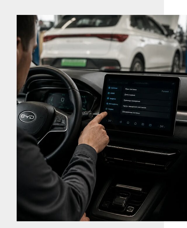 Русификация BYD E2 в Североуральске от 15348 р. | ФастМобиль-Сву под ключ