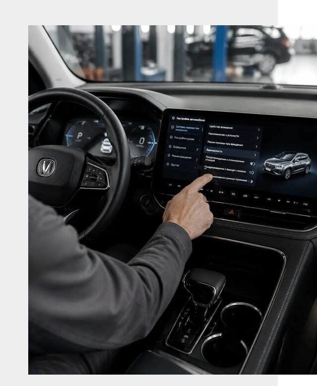 Русификация Changan в Североуральске по цене от 6696 р. | ФастМобиль-Сву