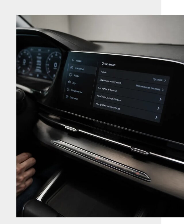 Русификация Changan CS55 в Североуральске по цене от 5666 р. | ФастМобиль-Сву