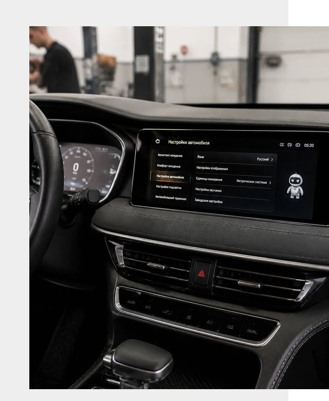 Русификация Changan CS75 в Североуральске по цене от 6696 р. | ФастМобиль-Сву