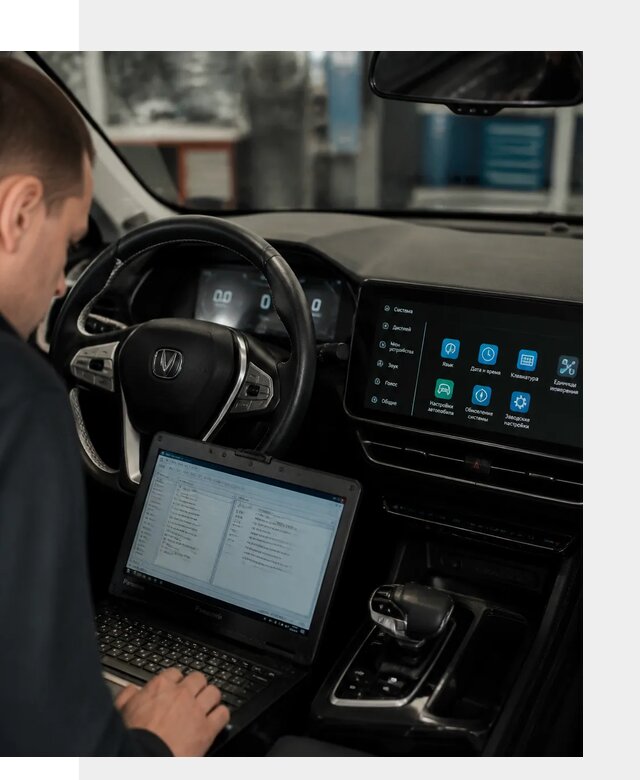 Русификация Changan X5 под ключ для автовладельцев в Североуральске